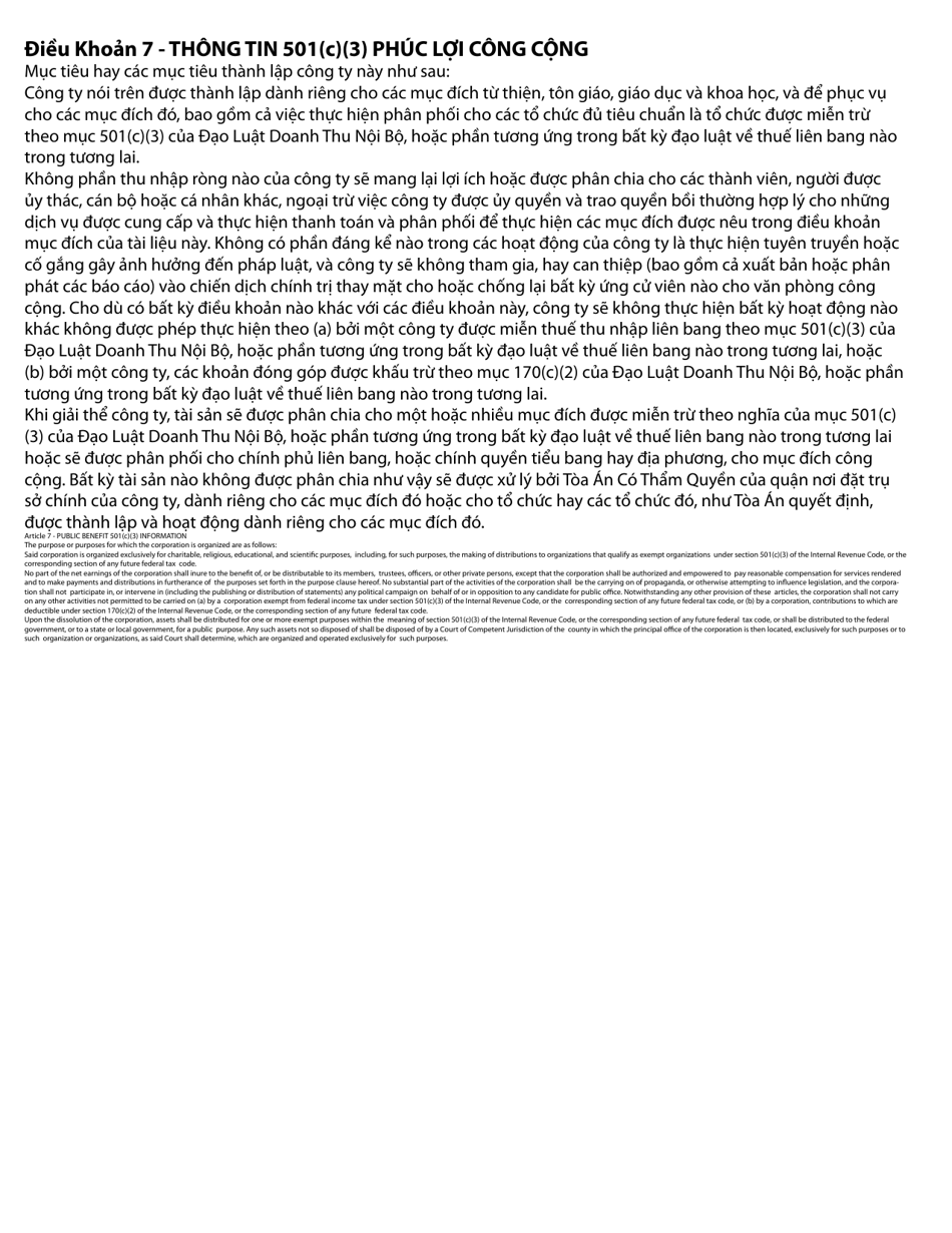 Articles of Incorporation - Nonprofit - Oregon (English / Vietnamese), Page 4