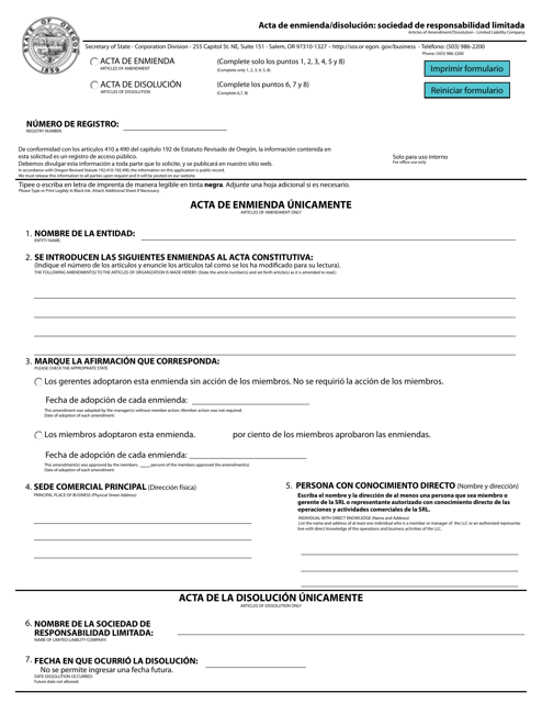 Articles of Amendment/Dissolution - Limited Liability Company - Oregon (English/Spanish) Download Pdf