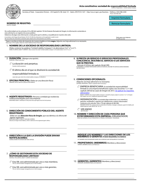Articles of Organization - Limited Liability Company - Oregon (English/Spanish)