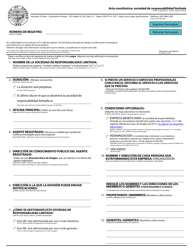 Articles of Organization - Limited Liability Company - Oregon (English/Spanish)