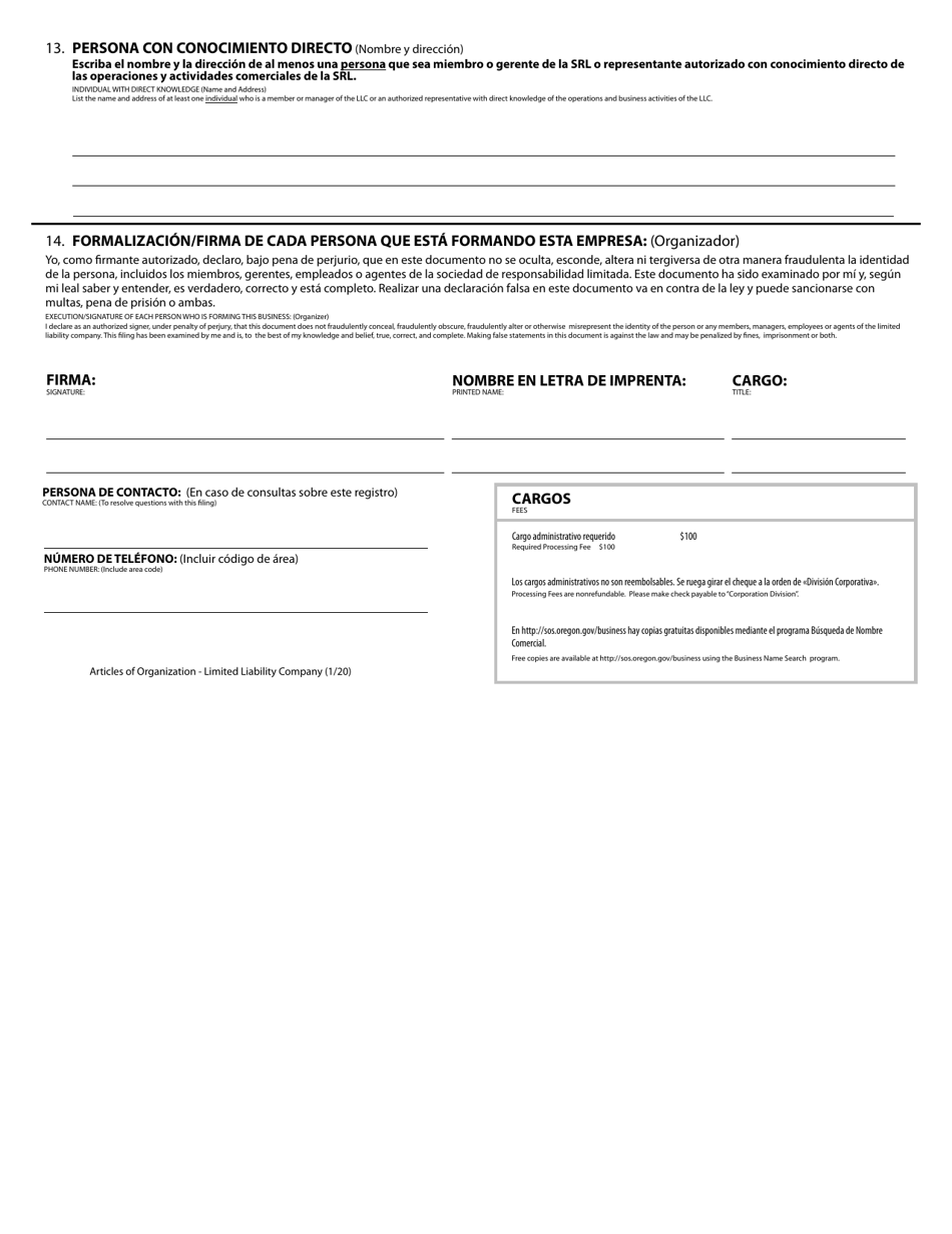 Articles of Organization - Limited Liability Company - Oregon (English / Spanish), Page 2