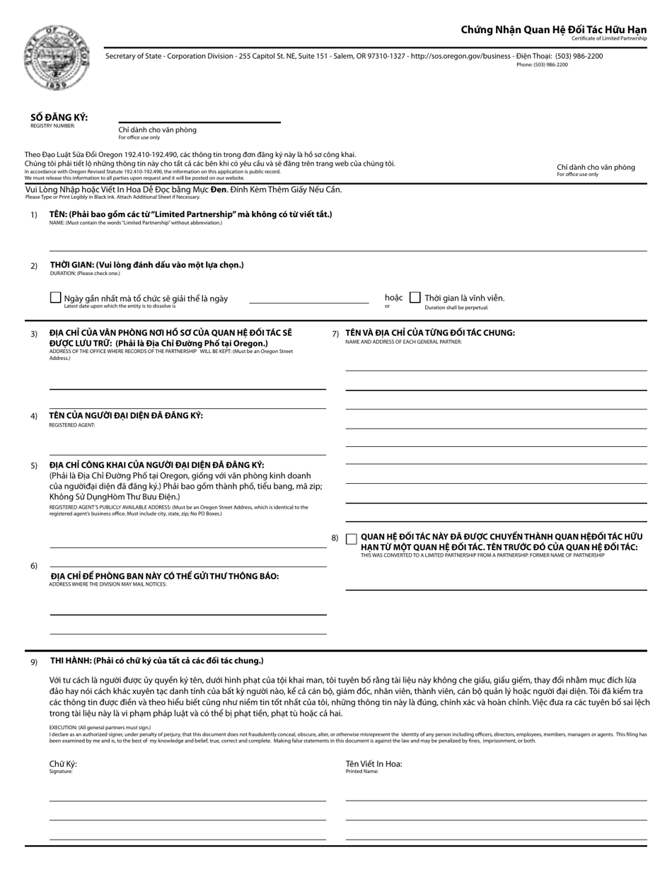 Certificate of Limited Partnership - Oregon (English / Vietnamese), Page 1