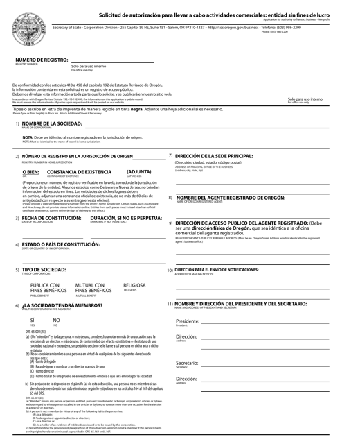 Application for Authority to Transact Business - Nonprofit - Oregon (English / Spanish) Download Pdf