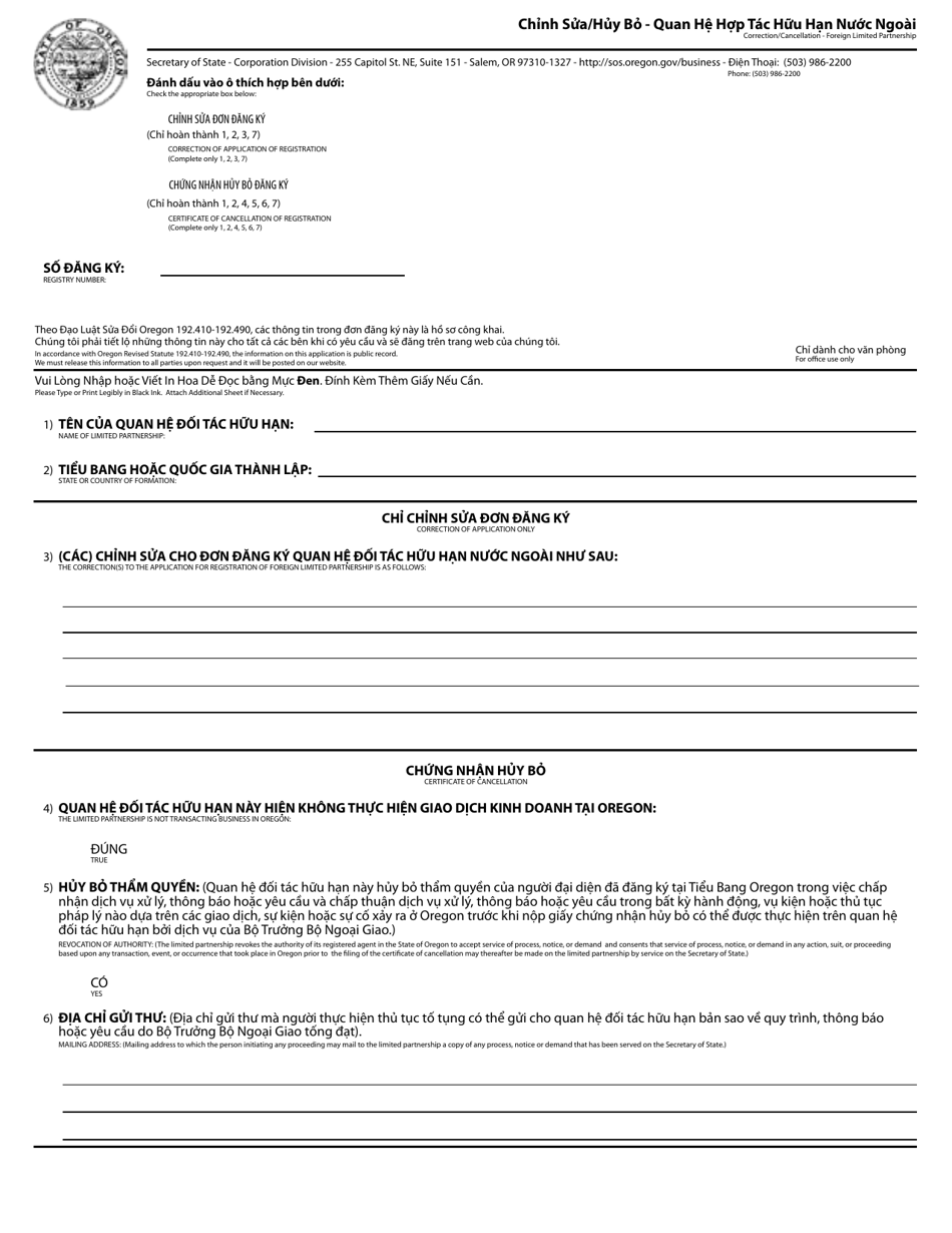 Correction / Cancellation - Foreign Limited Partnership - Oregon (English / Vietnamese), Page 1