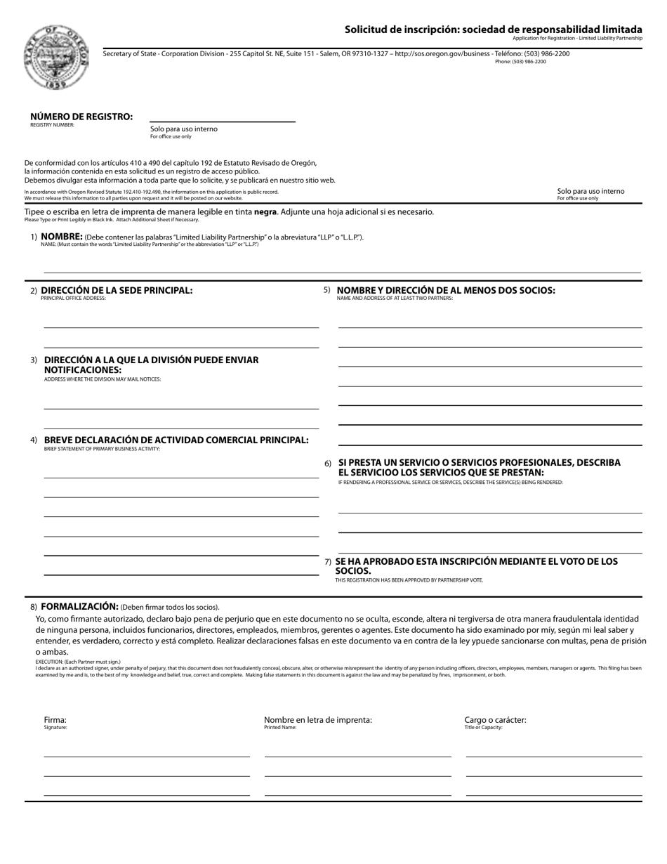 Application for Registration - Limited Liability Partnership - Oregon (English / Spanish), Page 1