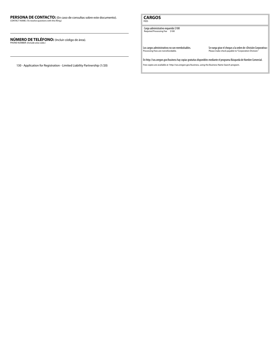 Oregon Application For Registration Limited Liability Partnership Englishspanish Fill Out 0808