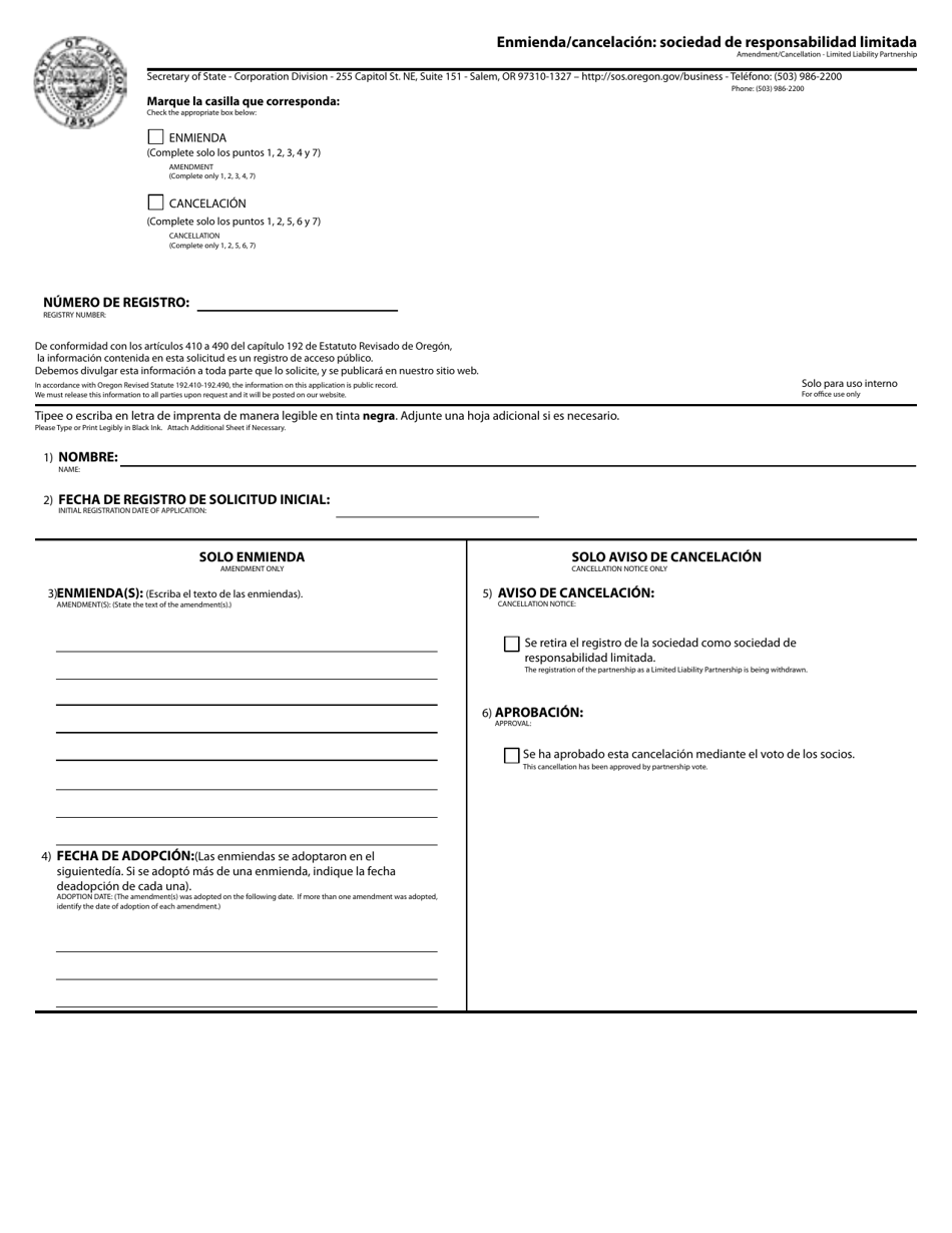 Amendment / Cancellation - Limited Liability Partnership - Oregon (English / Spanish), Page 1