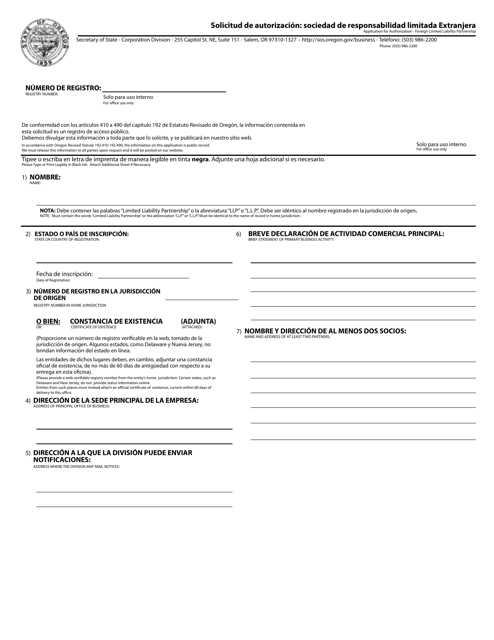 Application for Authorization - Foreign Limited Liability Partnership - Oregon (English / Spanish) Download Pdf