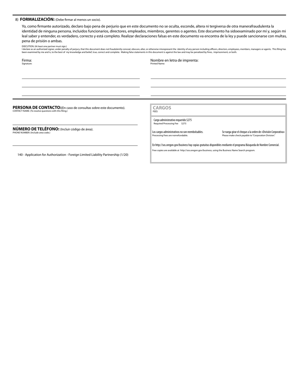 Application for Authorization - Foreign Limited Liability Partnership - Oregon (English / Spanish), Page 2