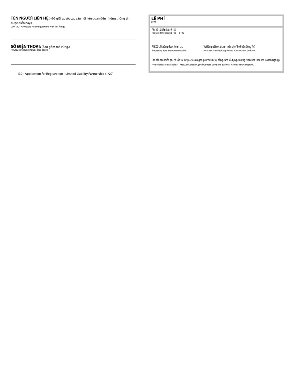 Application for Registration - Limited Liability Partnership - Oregon (English / Vietnamese), Page 2