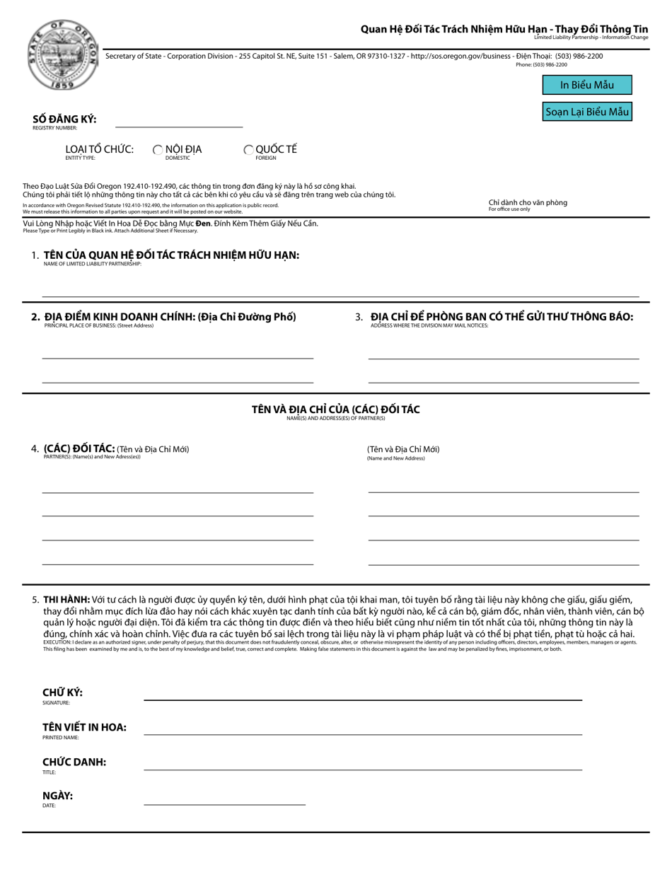 Limited Liability Partnership - Information Change - Oregon (English / Vietnamese), Page 1