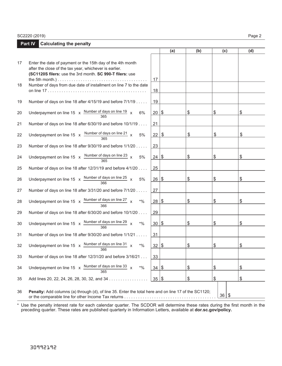 Form SC2220 Underpayment of Estimated Tax by Corporations - South Carolina, Page 2