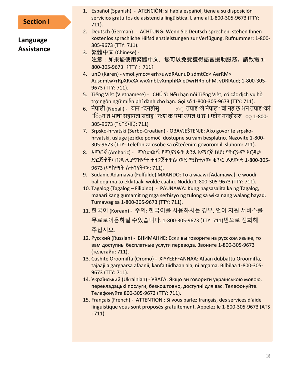 Form DSS-EA-249 Disabled Childrens Program Application - South Dakota, Page 18