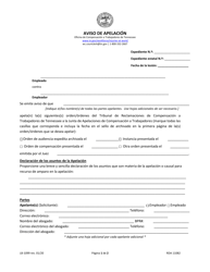 Formulario LB-1099 Aviso De Apelacion - Tennessee (Spanish)