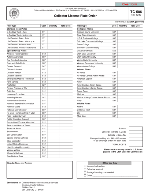 Form TC-586  Printable Pdf