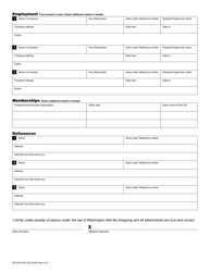 Form BPD-600-004A Advisory Board Application - Washington, Page 2