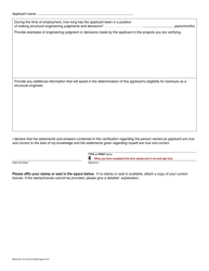 Form ENLS-651-014 Structural Engineer Registration Application - Washington, Page 8