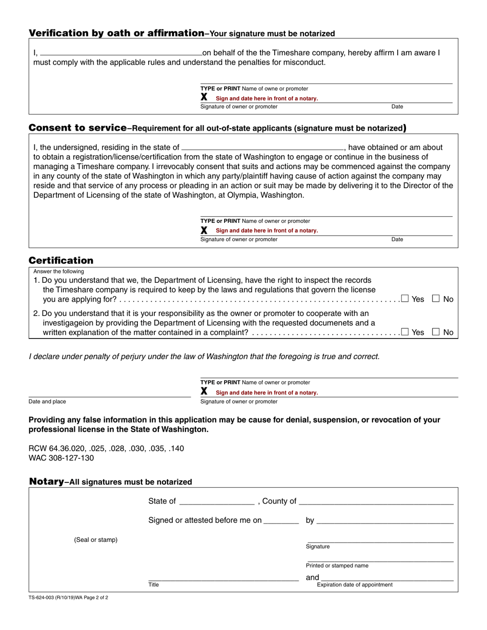 Form TS-624-003 Timeshare Company Registration Application - Washington, Page 2