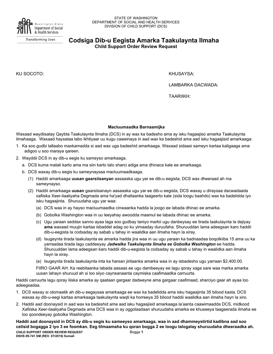 DSHS Form 09-741 Child Support Order Review Request - Washington (Somali), Page 1
