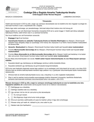 DSHS Form 09-741 Child Support Order Review Request - Washington (Somali), Page 2