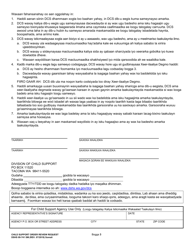 DSHS Form 09-741 Child Support Order Review Request - Washington (Somali), Page 3