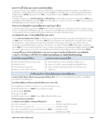 DSHS Form 14-001 Application for Cash or Food Assistance - Washington (Lao), Page 2