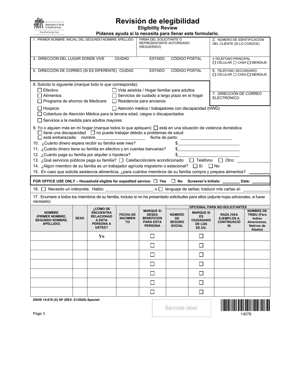 DSHS Formulario 14-078 Revision De Elegibilidad - Washington (Spanish), Page 3