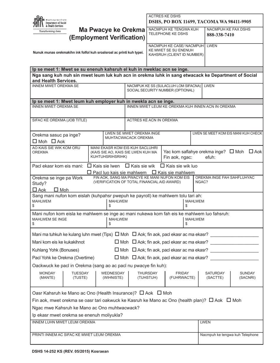 DSHS Form 14-252 Employment Verification - Washington (Kosraean), Page 1