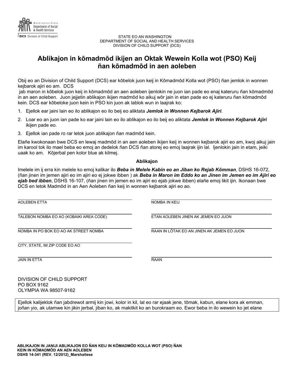 DSHS Form 14-341 Application to Convert Payment Services Only (Pso) Case to Full Collection Services - Washington (Marshallese), Page 1