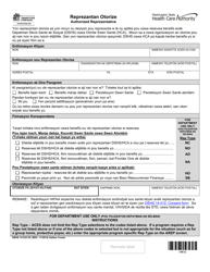 Document preview: DSHS Form 14-532 Authorized Representative - Washington (Haitian Creole)