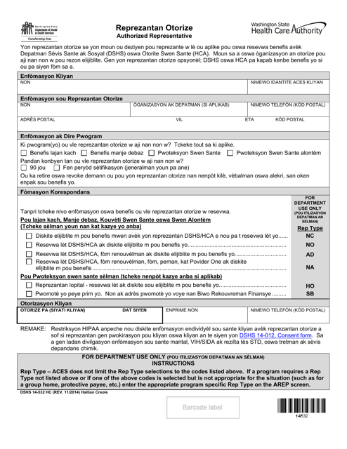 DSHS Form 14-532 Authorized Representative - Washington (Haitian Creole)