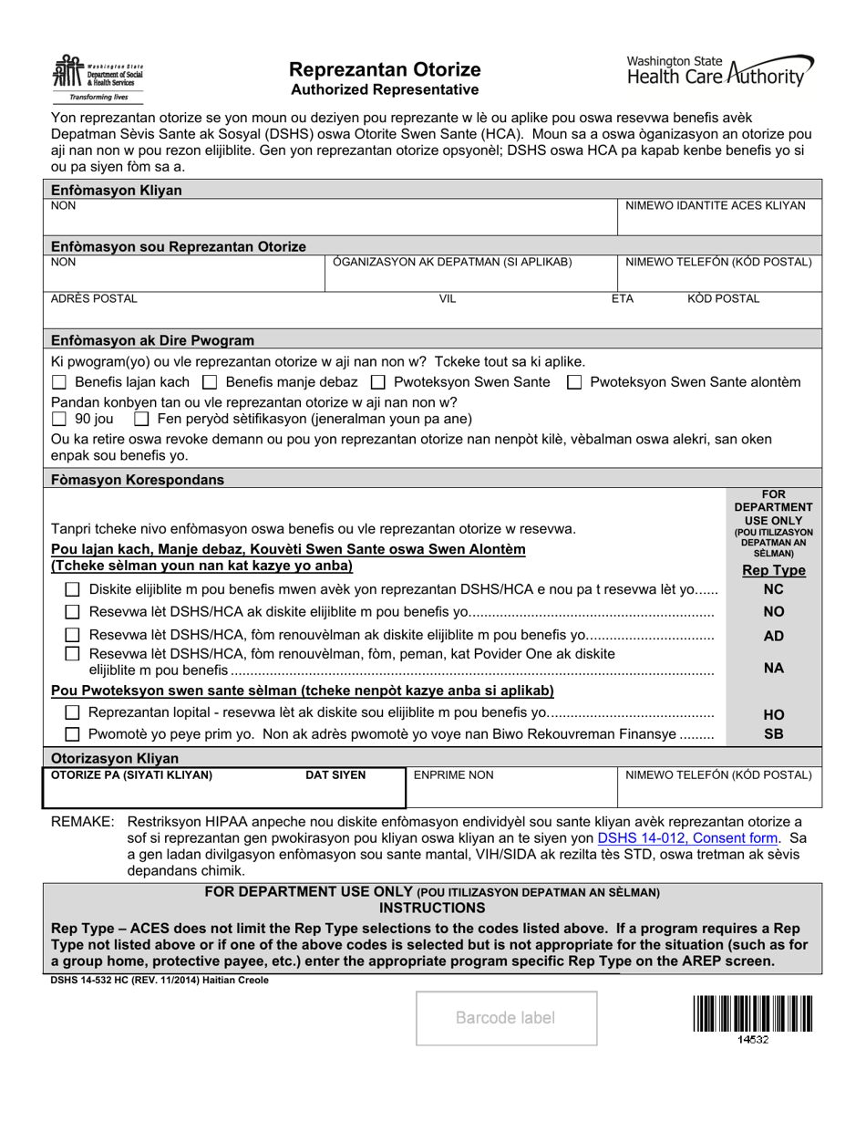 DSHS Form 14-532 Authorized Representative - Washington (Haitian Creole), Page 1