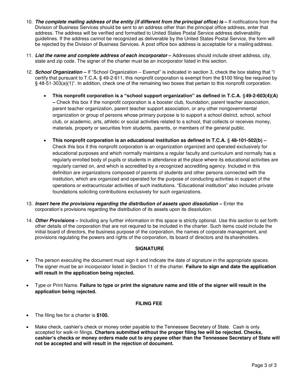 Form SS-4418 Charter Nonprofit Corporation - Tennessee, Page 3