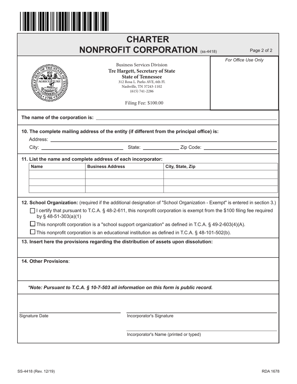 Form SS-4418 Charter Nonprofit Corporation - Tennessee, Page 5