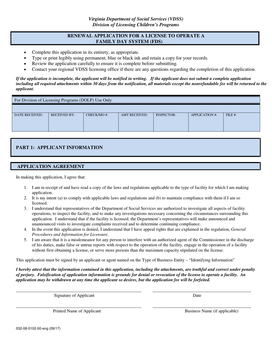 Form 032-08-0102-00-ENG Renewal Application for a License to Operate a Family Day System (Fds) - Virginia, Page 1