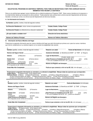 Formulario 032-03-729B-15-ENG Solicitud Del Programa De Asistencia Temporal Para Familias Necesitadas (TANF) Para Agregar Nuevos Miembros Para Recibir La Asistencia - Virginia (Spanish)