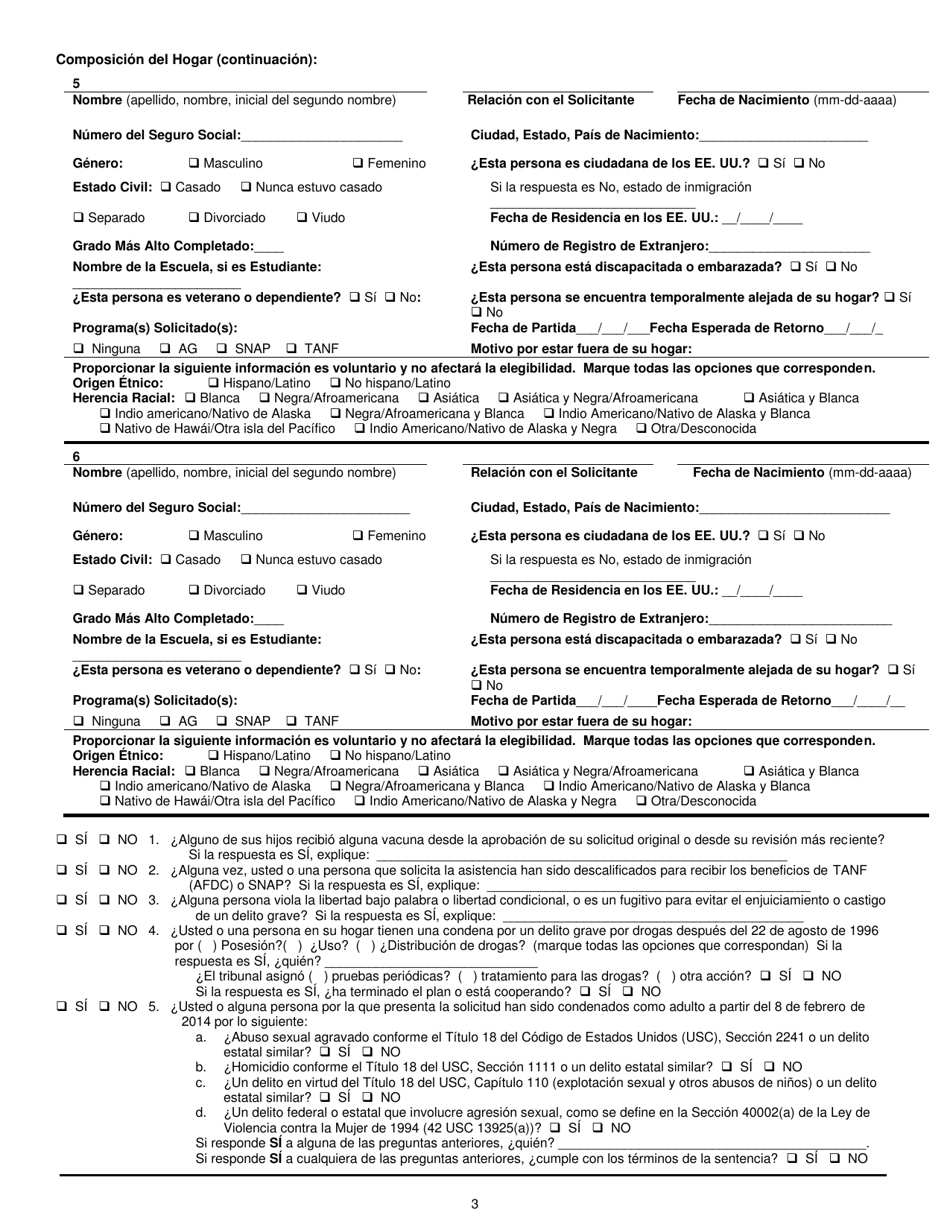 Formulario 032-03-729A-17-ENG Solicitud De Renovacion De Subsidio Auxiliar (Ag), Programa De Asistencia Nutricional Suplementaria (Snap), Y Asistencia Temporal Para Familias Necesitadas (TANF) - Virginia (Spanish), Page 3