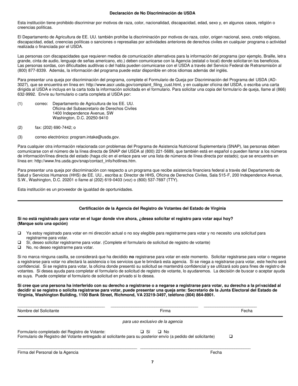Formulario 032-03-729A-17-ENG Solicitud De Renovacion De Subsidio Auxiliar (Ag), Programa De Asistencia Nutricional Suplementaria (Snap), Y Asistencia Temporal Para Familias Necesitadas (TANF) - Virginia (Spanish), Page 7