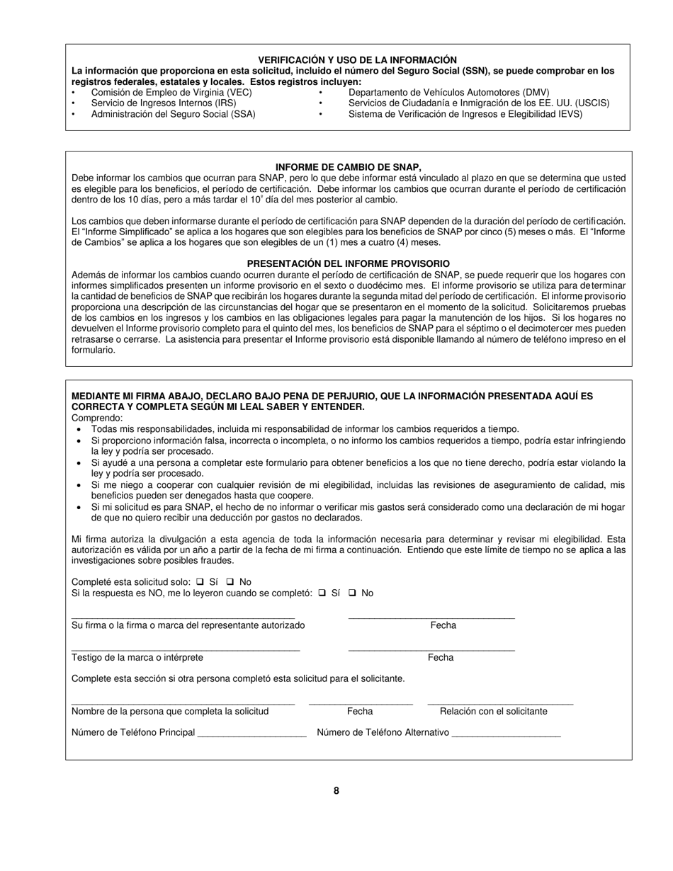 Formulario 032-03-729A-17-ENG Solicitud De Renovacion De Subsidio Auxiliar (Ag), Programa De Asistencia Nutricional Suplementaria (Snap), Y Asistencia Temporal Para Familias Necesitadas (TANF) - Virginia (Spanish), Page 8