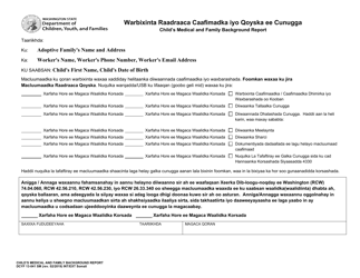 DCYF Form 13-041 Child&#039;s Medical and Family Background Report - Washington (Somali), Page 3