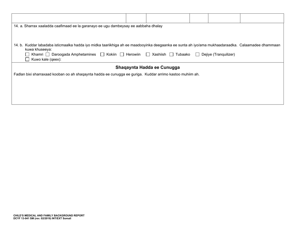 DCYF Form 13-041 Childs Medical and Family Background Report - Washington (Somali), Page 7