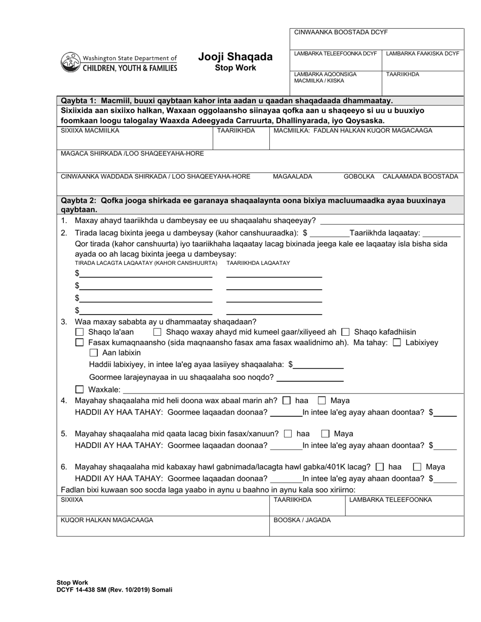 DCYF Form 14-438 Stop Work - Washington (Somali), Page 1