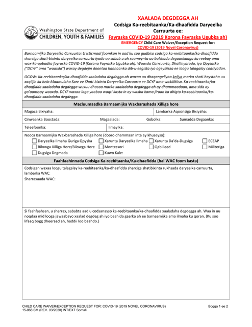 DCYF Form 15-868 Emergency Child Care Waiver (Exception) Request - Washington (Somali)