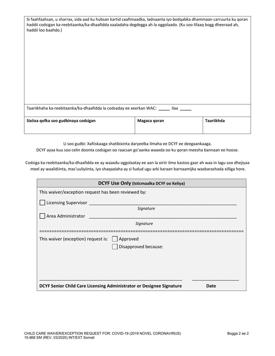 DCYF Form 15-868 Emergency Child Care Waiver (Exception) Request - Washington (Somali), Page 2
