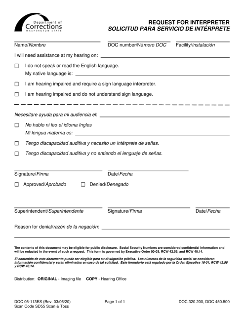 Form DOC05-113ES Request for Interpreter - Washington (English/Spanish)