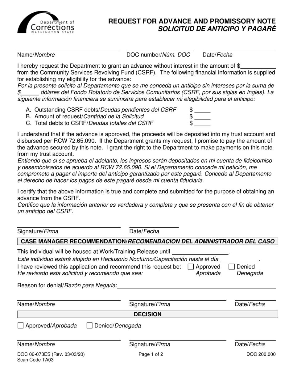 Form DOC06-073ES Request for Advance and Promissory Note - Washington (English / Spanish), Page 1