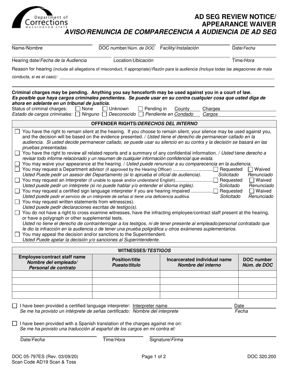 Form DOC05-797ES Ad Seg Review Notice / Appearance Waiver - Washington (English / Spanish), Page 1