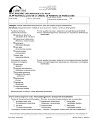 Form DOC13-576ES Skill Building Unit Individualized Plan - Washington (English/Spanish)