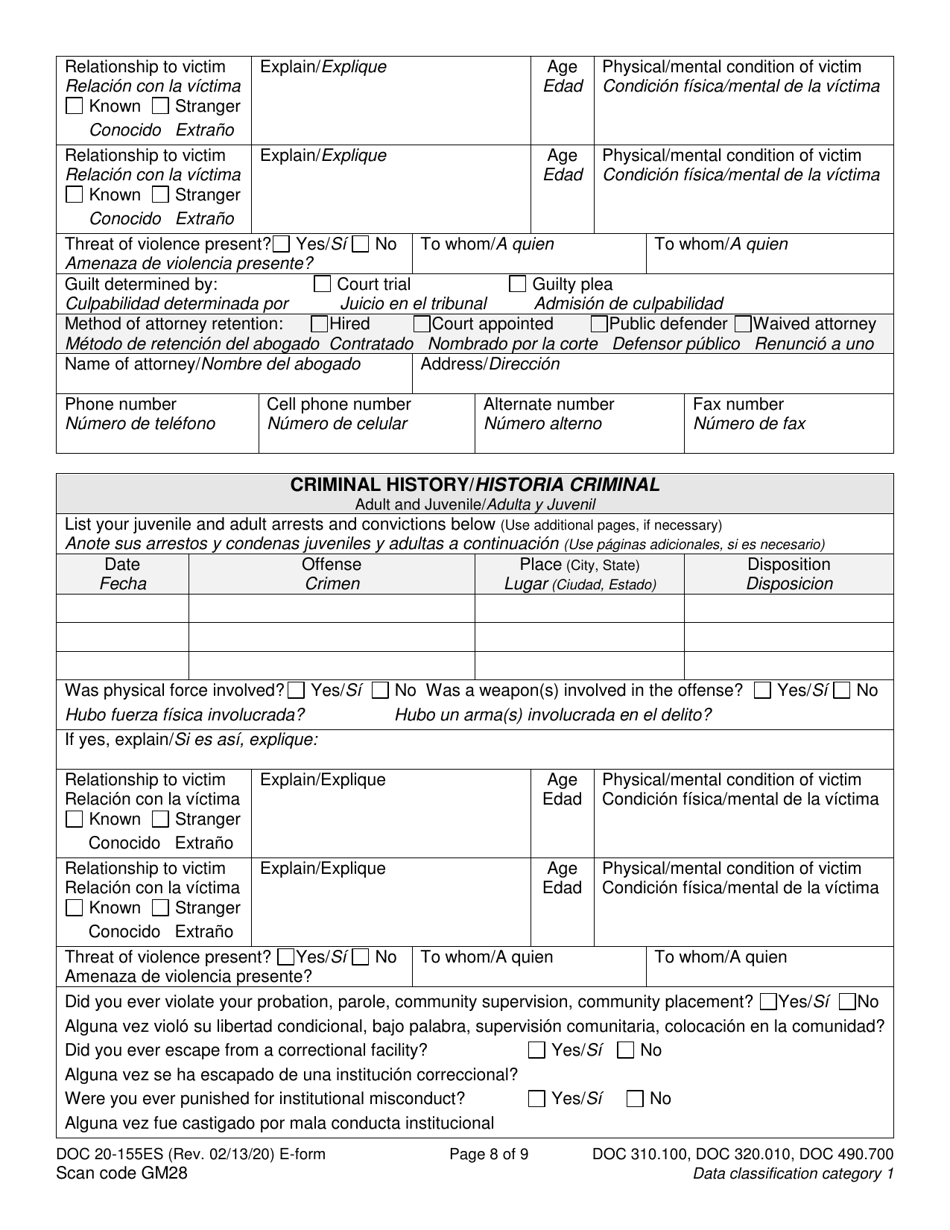 Form DOC20-155ES Intake / Pre-sentence Report Information Sheet - Washington (English / Spanish), Page 8