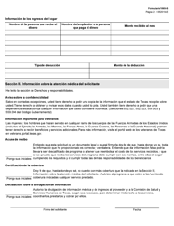 Formulario 1065-S Servicios Para El Cancer De Seno Y Cuello Uterino (Bcss) O Programa De Planificacion Familiar (Fpp) Solicitud De Servicios - Texas (Spanish), Page 2